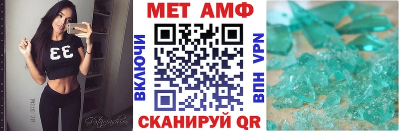 Амфетамин 97%  Купить где  Володарск 