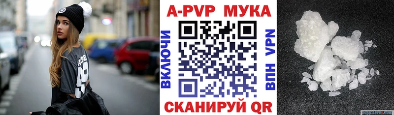 A PVP СК  Купить где  Володарск 