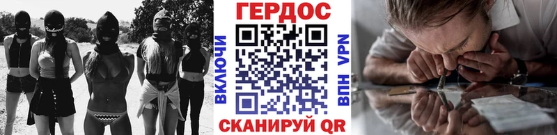 Купить закладки  Володарск  ГЕРОИН Афган 