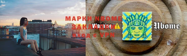 экстази Кинешма