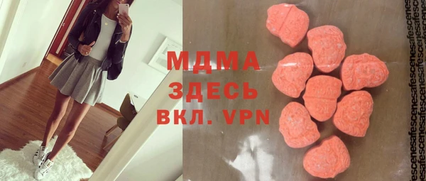 экстази Кинешма