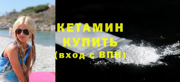 экстази Кинешма