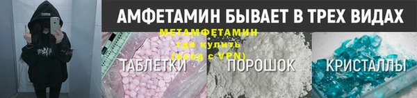 таблы Киреевск