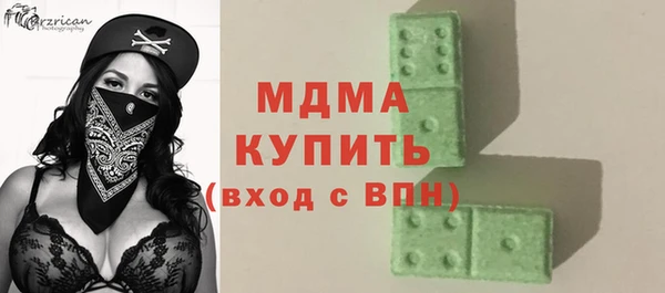 экстази Кинешма
