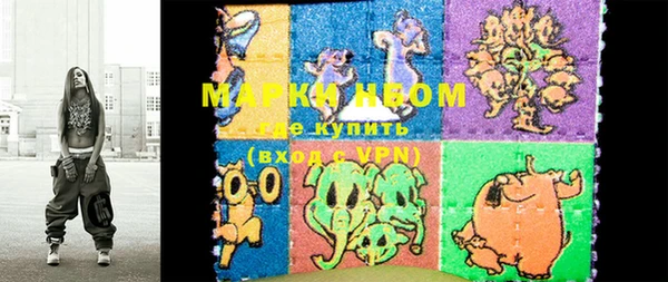 экстази Кинешма