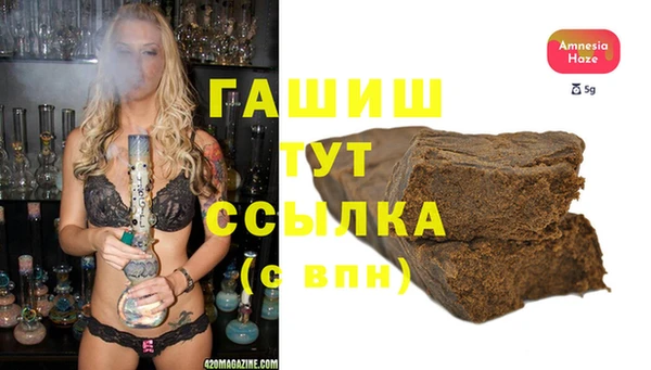 таблы Киреевск