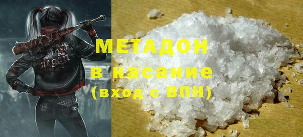 экстази Кинешма
