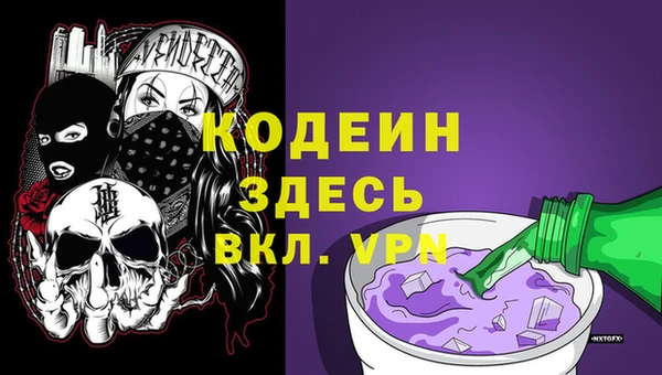 таблы Киреевск
