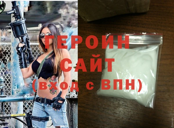 экстази Кинешма
