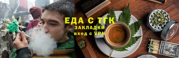 таблы Киреевск