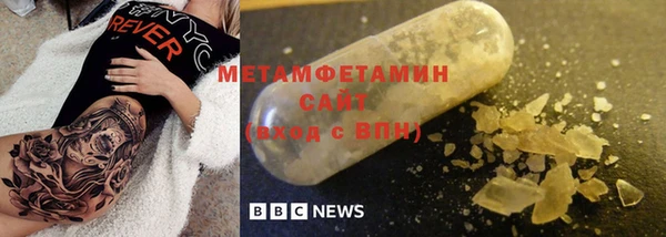 экстази Кинешма