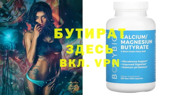 таблы Киреевск