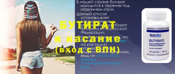экстази Кинешма