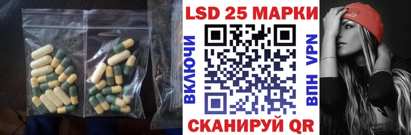 ЛСД экстази кислота  Купить где  Володарск 
