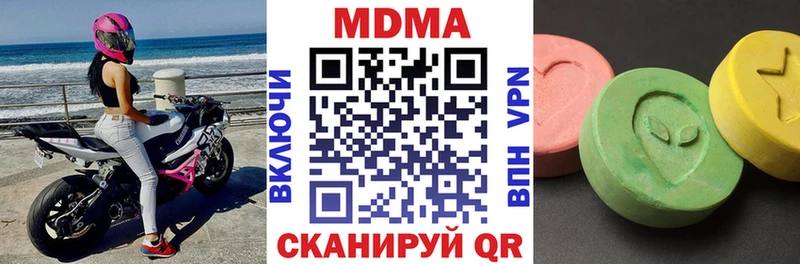 Купить  Володарск  МДМА молли 