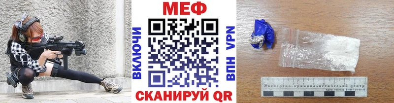 МЯУ-МЯУ мяу мяу  Купить  Володарск 