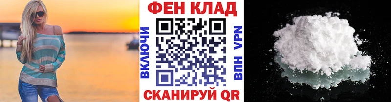 Метамфетамин Декстрометамфетамин 99.9%  Купить где  Володарск 