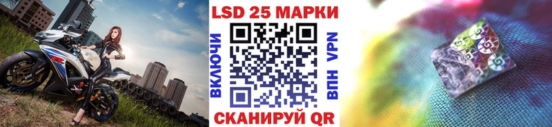 Марки N-bome 1500мкг  Купить  Володарск 