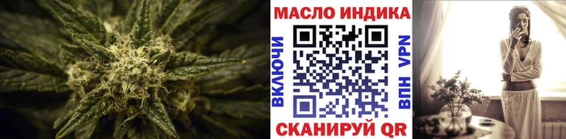 Купить где  Володарск  ТГК Wax 